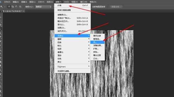 Photoshop利用滤镜简单制作喷溅效果