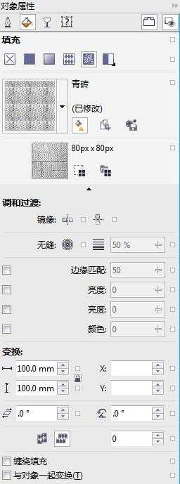 CorelDRAW怎么给位图图样填充呢?