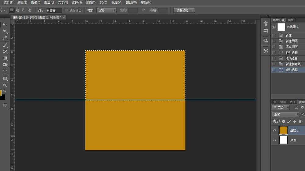 PS制作非常逼真的纸张折痕效果