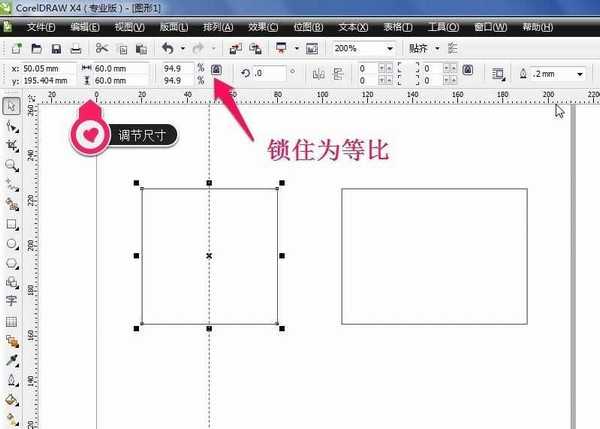 cdr矩形工具及三点矩形工具使用方法