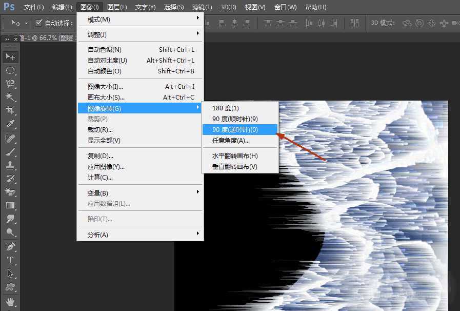 Photoshop制作超炫的星球爆炸效果图