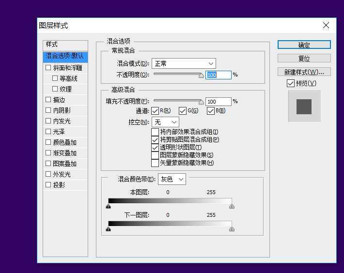 ps cs6怎么制作带艺术字的生日贺卡?