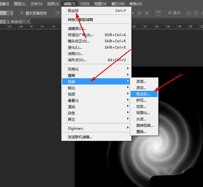 Photoshop利用滤镜制作一个发光圆环