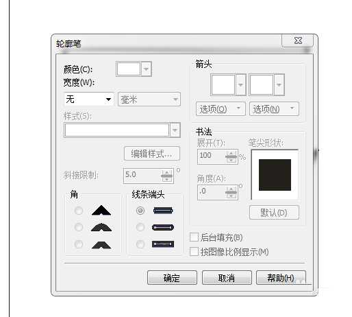 coreldraw怎么制作阴暗面呢?