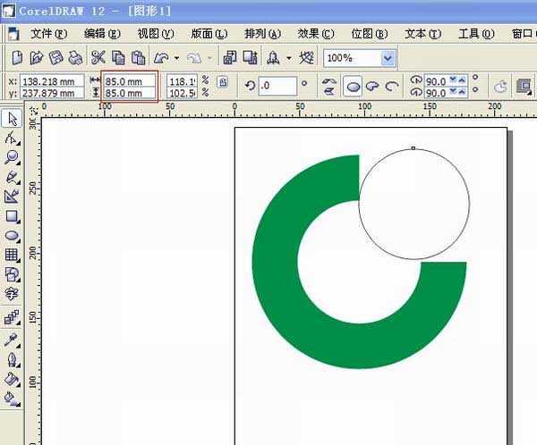 用CorelDRAW制作中国人寿的图形标志