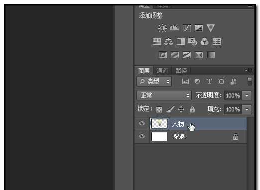 photoshop cs6图片怎么等比例缩放?