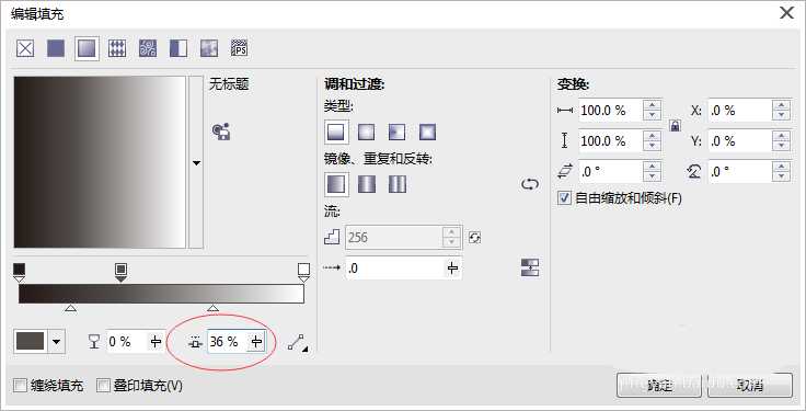 cdr怎么制作三角风筝流畅线条的标志?