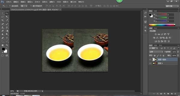 Photoshop工具箱里面的移动工具使用方法