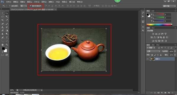 Photoshop工具箱里面的移动工具使用方法