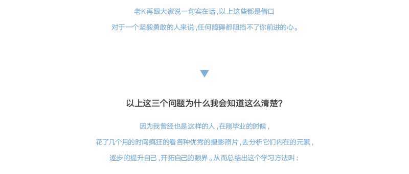 零基础必看:从摄影照片中吸取设计灵感的7个技巧