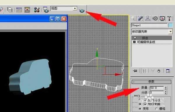 PS怎么导出路径到3Dmax中建模?