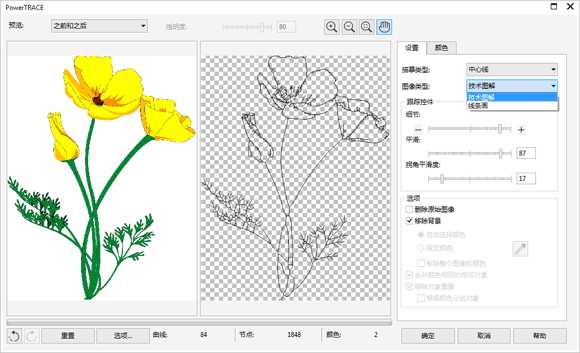 怎样把图片变成线条?CDR将照片变线条的三种方法