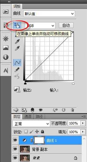 Photoshop 30秒快速提亮人像模特炯炯有神的眼睛