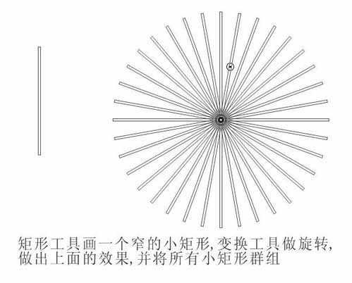 CorelDRAW简单创建英文字母组合的企业标识