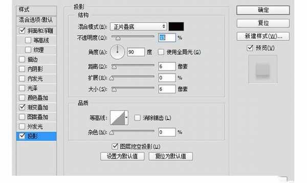 PS简单绘制一个轻写实的油漆刷icon图标教程