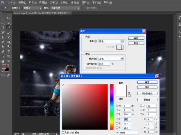 ps cs6怎么给图片添加相框?