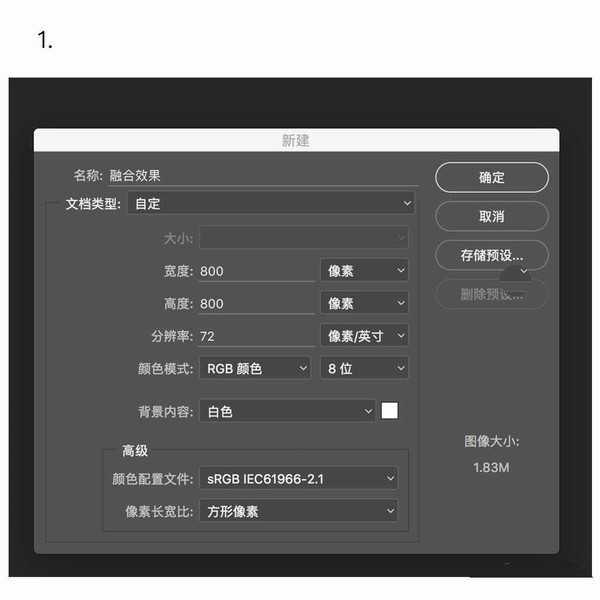 PS怎么制作一个简单的水滴图形融合效果?