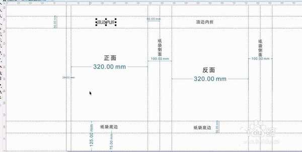 CDR怎么设计一款手提袋包装?