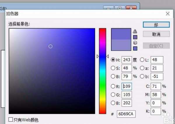 PS怎么制作一个不断变幻大小的小球?