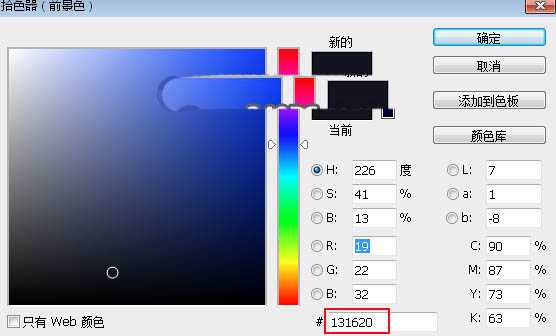 ps怎么给街道人像照片添加漂亮的夕阳光线?