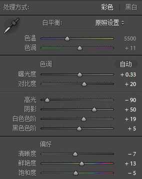 LR+PS后期调出小清新冷色调运动风的外景人像教程