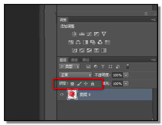 ps图层怎么使用锁定? ps锁定锁定透明像素锁定位置的教程