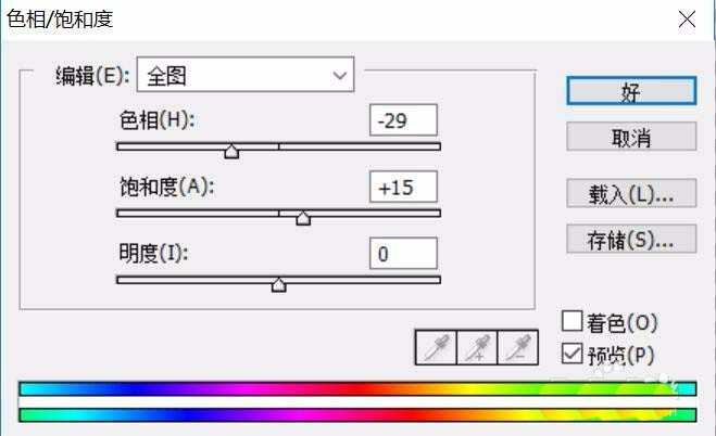 PS怎么绘制一个圆圆的带鹿角的动物?