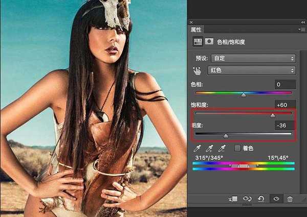 ps色相饱和度工具给图片调色的原理及实例分析
