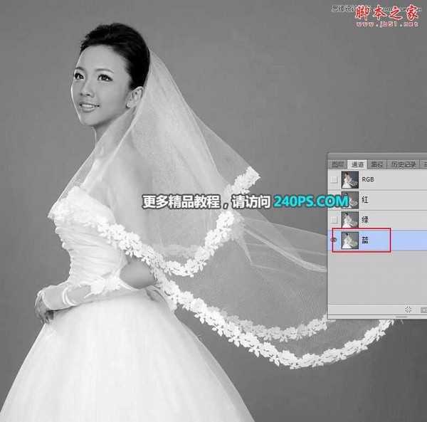 Photoshop怎么使用通道抠图抠出飘逸的透明婚纱照?