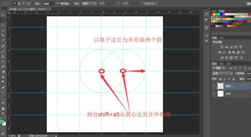 ps尺规作图如何画五角星？ps尺规作图法画五角星教程