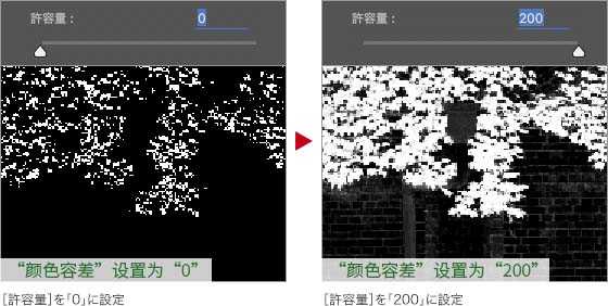 ps怎么改变爬山虎的颜色? ps给树叶调色的教程