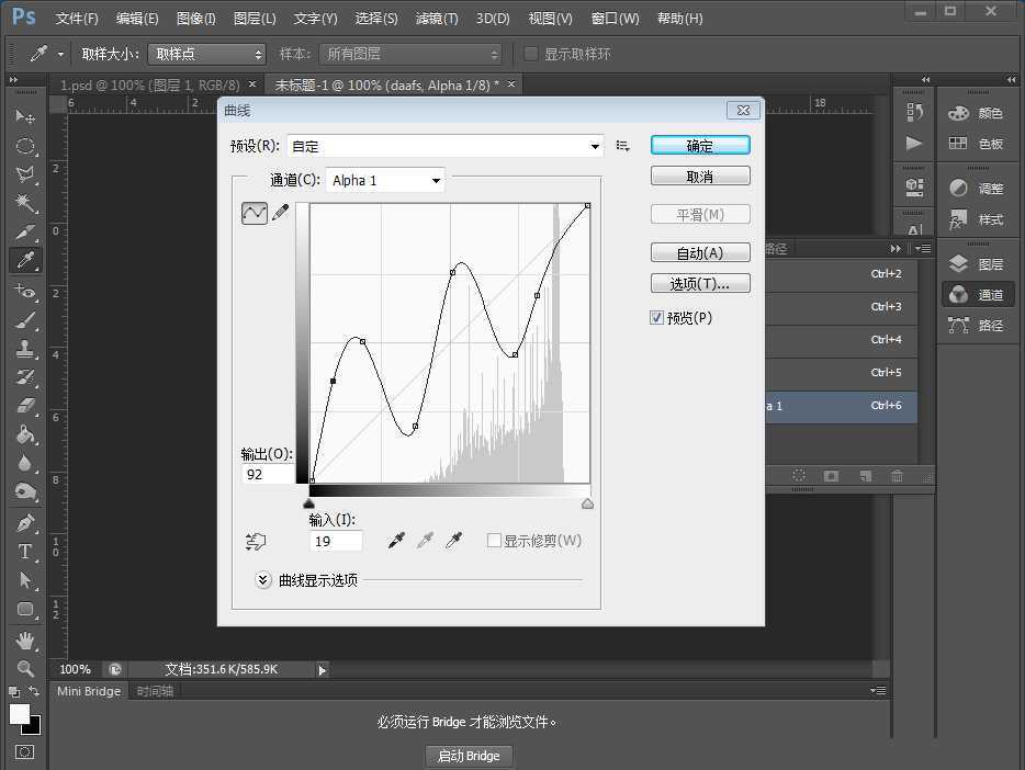 ps怎么设计雕刻文字并打光?