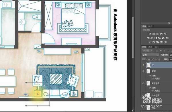 PS怎么给室内平面图上色? ps彩色平面图的制作方法