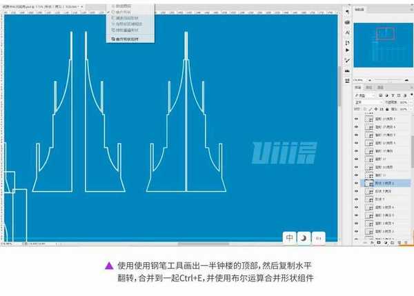 ps巧用图层样式制作一张立体复古的街道场景图片教程