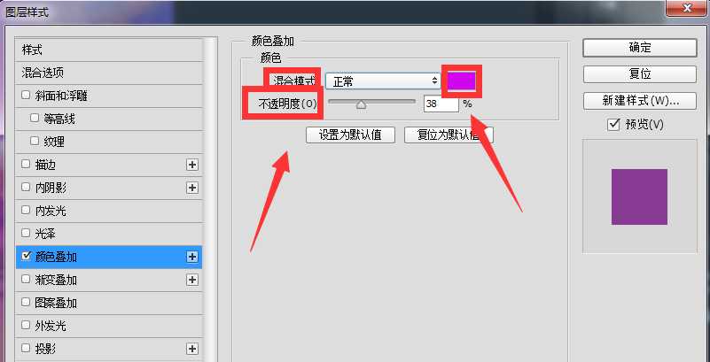 Photoshop颜色叠加怎么用？PS颜色叠加工具使用技巧分享