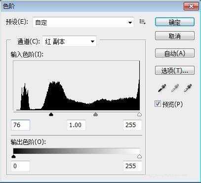 ps怎样把白天办公楼照片调成夜晚灯火通明的效果?