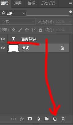 PS怎么设计拖影文字? ps设计拖影字体的教程