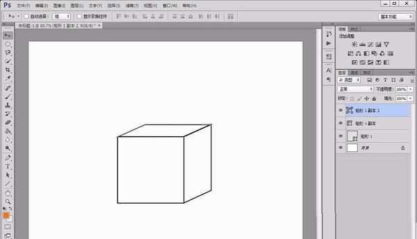 ps怎么画彩色的正方体? ps绘制立方体的教程
