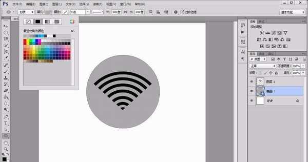 ps怎么绘制圆形的wifi标志牌?