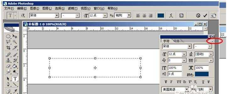 ps无法输入字符该怎么办? ps字符输入失败的解决办法