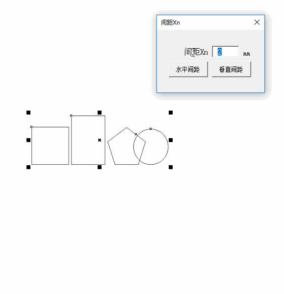 CorelDRAW中使用宏以指定间距分布教程