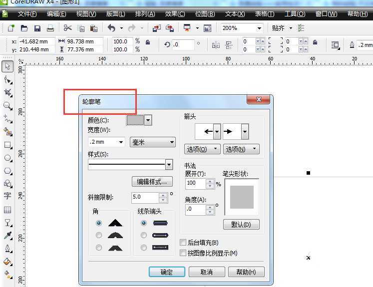 cdr轮廓笔工具怎么使用?