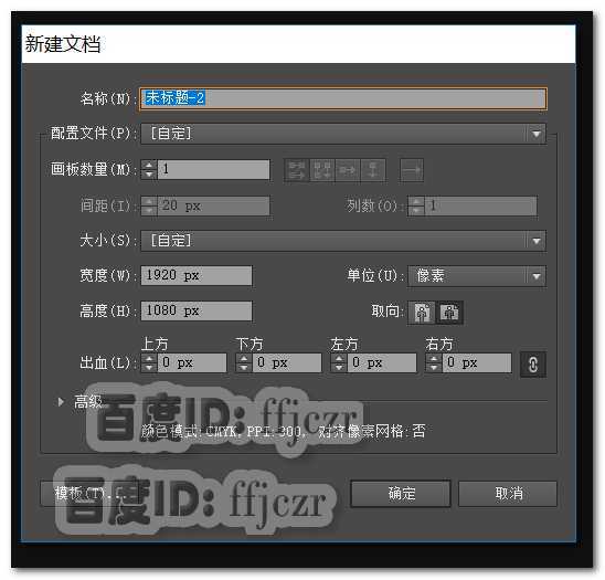 ai怎么创建黑白竖条纹背景图?