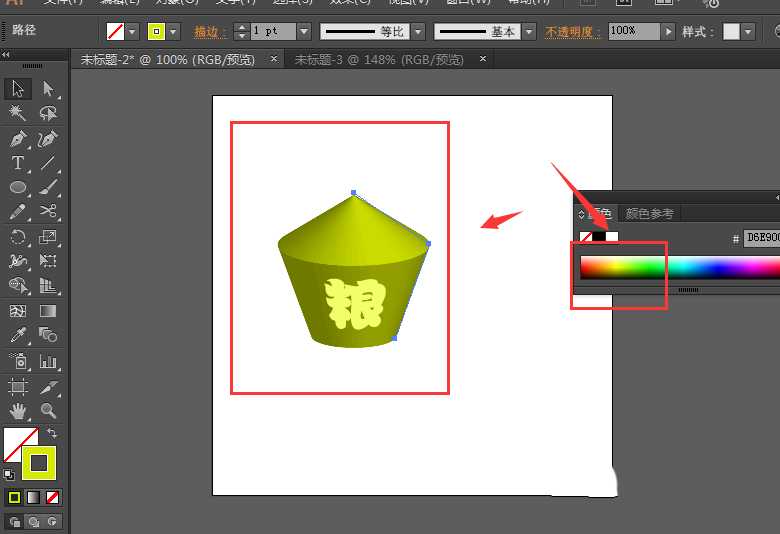 AI怎么设计扁平化的3D粮仓标志?