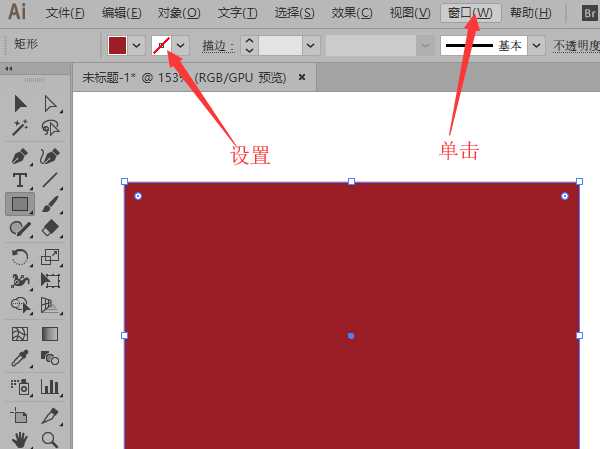 ai怎么绘制漂亮的装饰画? ai绘制创景图画的教程