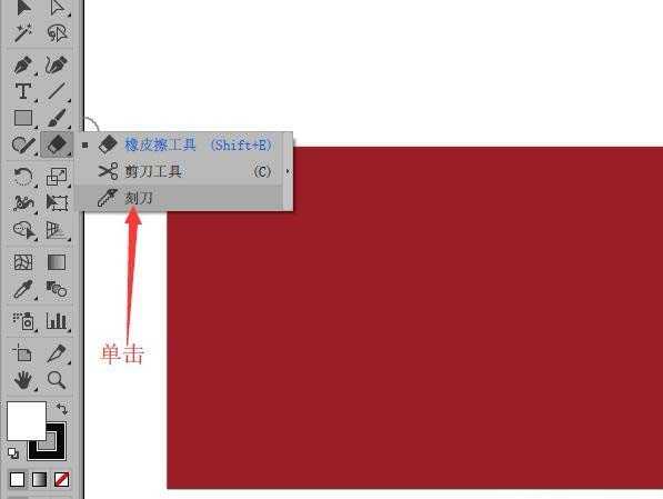 ai怎么绘制漂亮的装饰画? ai绘制创景图画的教程