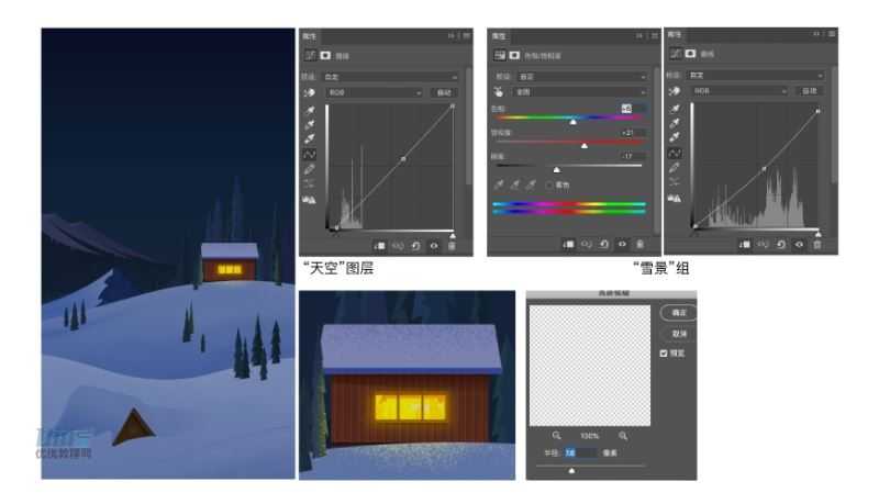 AI+PS制作超美极光雪景插画壁纸