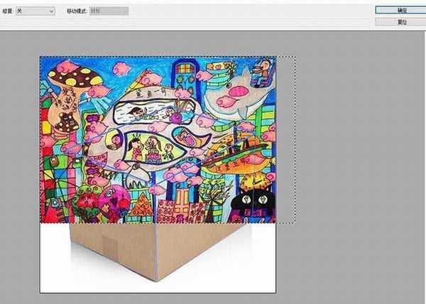 ps怎么给方形盒子添加手绘漫画的贴图?