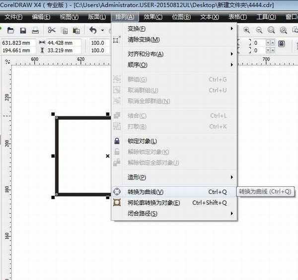 cdr怎么设计简笔画效果的台灯矢量图标?