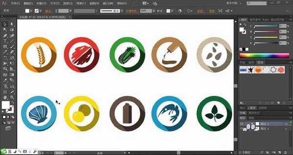ai怎么设计圆形的食物图标logo? ai设计食物相关图标的技巧